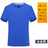 Camisetas de Secado Rápido con Logos Personalizados en Stock, Camisetas Publicitarias de Cuello Redondo, Camisetas Polo Deportivas Transpirables de Manga Corta para Maratón