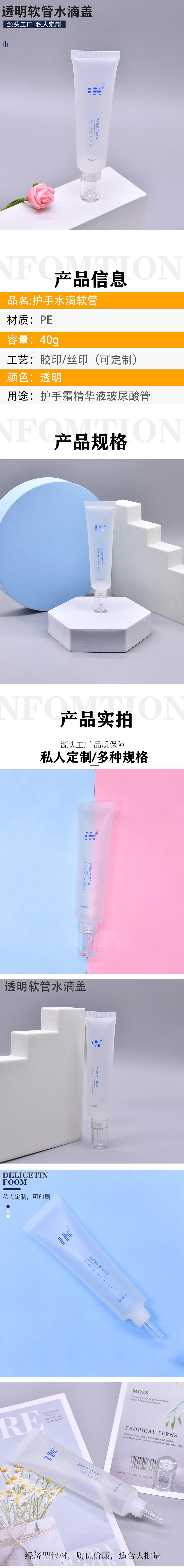 详情1.JPG