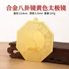 Espelho Bagua de Liga Decoração de Porta de Casa Latão Yin-Yang Tai Chi Espelho Côncavo-Convexo Canto de Parede Corredor Ornamento de Porta