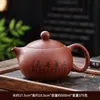 Tetera Fengming hecha a mano, tetera de arcilla Yixing, tetera Xishi de gran capacidad para uso doméstico, juego para preparar té, juego de té tradicional chino, hecha de arcilla de mineral original