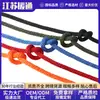 Suministros del Fabricante Cuerda Trenzada de Diamante de Nylon, Cuerdas de 12 y 18 Hilos, Cuerda Trenzada con Núcleo de Acero para Jaula de Parque de Atracciones