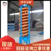 5Ll-600 Canaleta Espiral de Fibra de Vidrio para Minería Adecuada para Partículas Finas Canaleta Espiral de Fibra de Vidrio para Minería