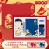 Ano do Cavalo Estilo Chinês Brinde Empresarial Conjunto de Xícaras Lírio-do-Vale Reunião Anual da Empresa Celebração de Aniversário Presente Prático para Clientes e Funcionários