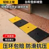Rampa de Bordillo de Goma para Asistencia en Pendientes, Alfombrilla Triangular Inclinada para Umbral de Casa, Rampa para Subir Coches