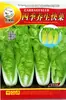 Semillas de Verduras Variadas para Otoño e Invierno, Semillas de Col China, Plántulas con Alta Tasa de Germinación, Nuevas Variedades de Colza Empresas Mayoristas