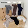 Nuevos Calcetines de Algodón Pesado 2025 para Mujer, Otoño e Invierno, Tejido de Cable Tridimensional, Empalme de Canalé, Calcetines Gruesos de Color Sólido hasta la Mitad de la Pantorrilla para Mujer