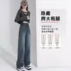Jeans de Pierna Recta y Pierna Ancha para Mujer Primavera y Otoño 2024 Tendencia Combinan con Todo Nuevas Explosiones Cintura Alta Pequeña Pantalones Sueltos