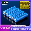 Batería de litio 18650 plana 1200-3400mah linterna de almacenamiento de energía digital luz de emergencia ventilador batería de 3.7V
