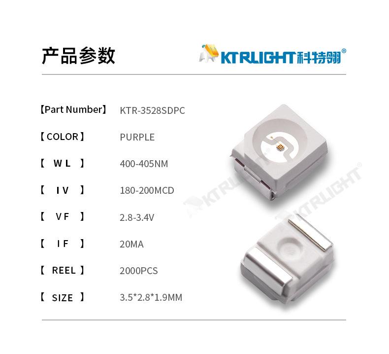 KTR-3528SDPC_02.jpg