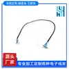 Suministro I-Pex Fábrica Original 20496-026t Línea de Pantalla Coaxial Fina Edp 1354 # 44 Cable Coaxial Fino con Blindaje