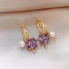 Aretes de Circonia de Trébol de Cuatro Hojas Morados, Clips para Orejas de Perla, Aretes para Mujer, Accesorios para Orejas de Diseño Nicho, Aretes de Botón, Sensación de Lujo Ligero y Gama Alta