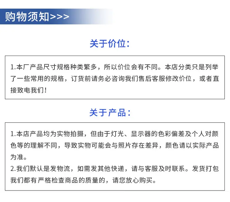 通用_09.jpg
