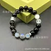 Pulseira de Cristal Natural, Cristal de Chá Obsidiana de Alta Qualidade, Pulseira Cinza Moonlight Branco Moonlight para Homens e Mulheres, Presente da Temporada de Formatura