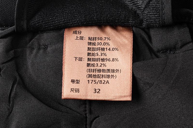 洗涤标签