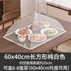 Tapa para alimentos plegable cubierta de mesa cubierta de mesa cubierta para verduras paraguas comida a prueba de moscas tazón rectangular grande cubierta para arroz