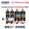 Para Cartucho Canon PGI-35 CLI36 CANON TR150 IP100B iP110 Mini260 Consumibles