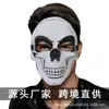 Máscara Facial Completa de Calavera Plástico Transfronteriza Horror Manchada de Sangre Halloween Broma Accesorio Máscara de Halloween Aterradora