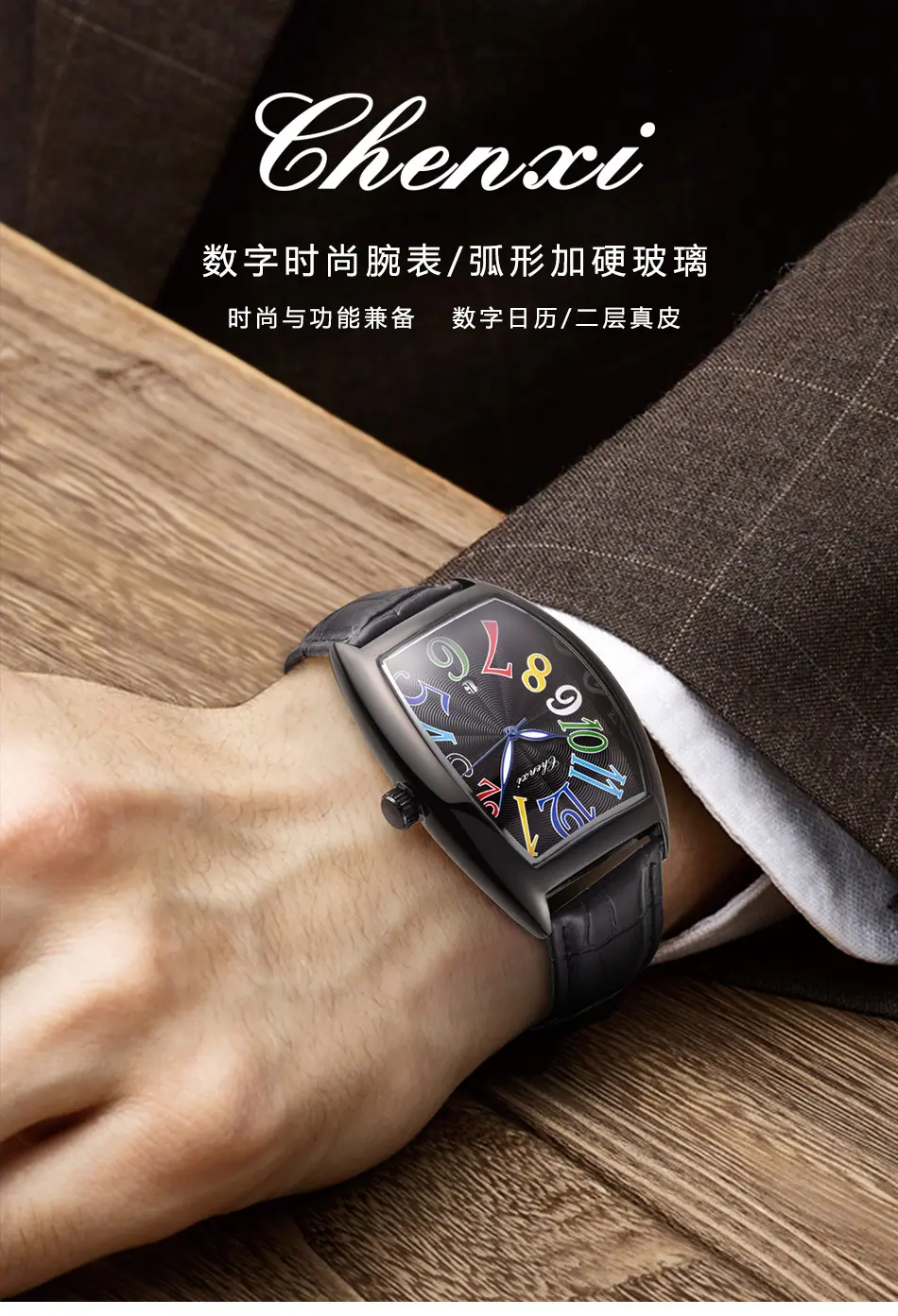 8217详情_01.jpg