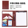 Portafolio Medidor Multifuncional A4, Carpeta de Cuero para Gerente de Negocios, Carpeta de Documentos para Contrato de Negociación de Ventas, Impresión Personalizable