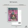 Cartão Postal Jiamama de Yunnan Cartão de Cumprimentos Colorido Pintado à Mão Marcador de Página Tendência Nacional Cultura Popular Cultural de Nicho Turismo Souvenir em Estoque