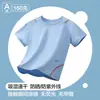 Camiseta de Manga Corta de Secado Rápido Anti-UV para Niños 2026 Verano Nuevo Estilo Transpirable y de Corte Holgado, Adecuada para Niños y Niñas, Amigable con la Piel