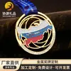 Medalha de Liga de Zinco Evento Internacional Bandeira Mapa Pintura Medalha Jogos Esportivos Elogio Medalha Comemorativa