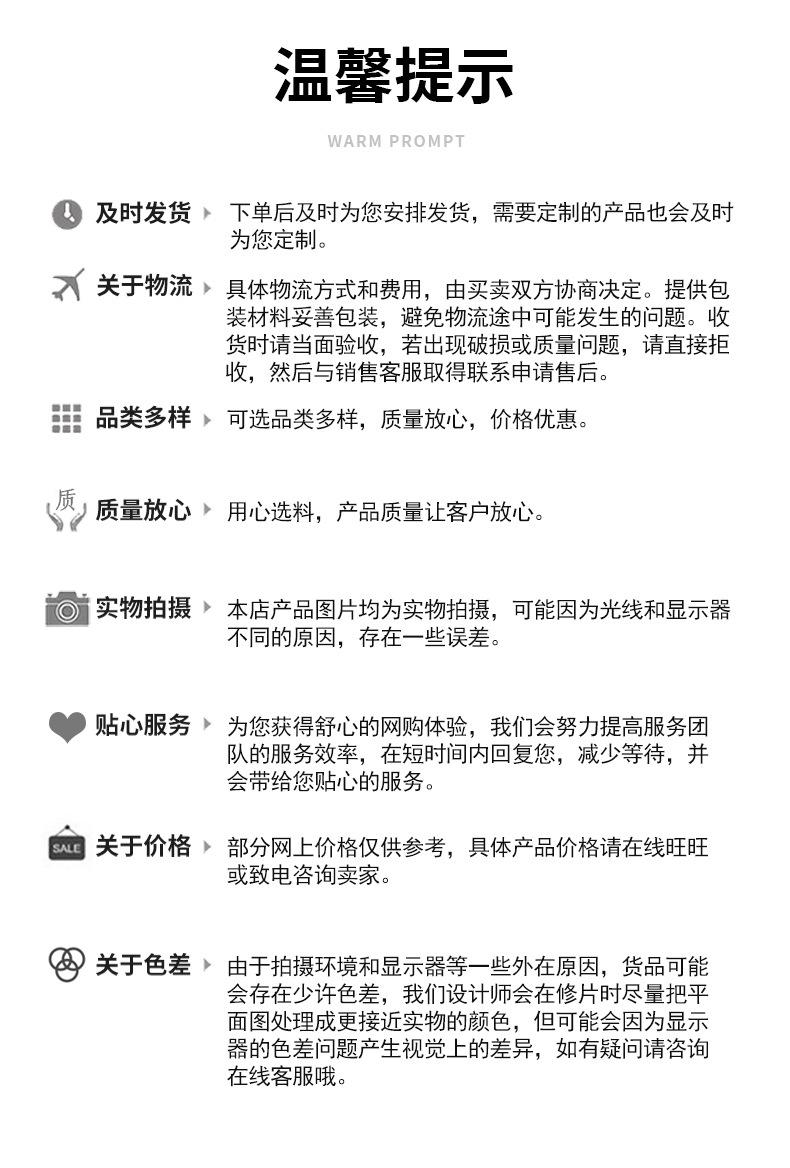 详情_12