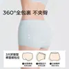 Calzoncillos tipo bóxer sin costuras para mujer, seda de hielo, verano, 10A antibacteriano, de cintura media, transpirables, de secado rápido, para yoga, fitness, calzoncillos de cuatro esquinas