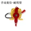Interruptor de cuerda de tracción bidireccional HFKLT2-II Rearme automático manual Dispositivo de protección de cinta transportadora Parada de emergencia de la cinta