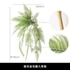 Hierba Sintética Plástica Tipo Helecho Hojas de Helecho Plantas Verdes Fondo Estilo Bosque de Interior Esquina de Plantas Decoración de Arreglo Floral