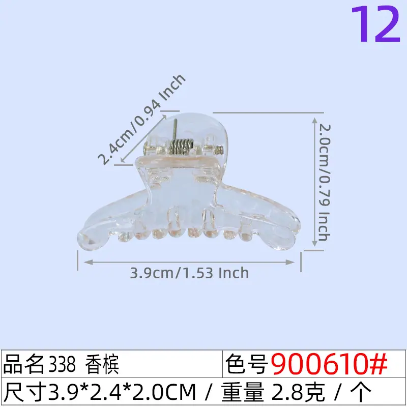 9000610#338香槟