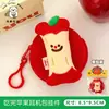 Pingente de Boneca Maçã Fofa Porta-Moedas Bolsa para Armazenamento de Fone de Ouvido e Cabo de Dados de Menina Brinquedo de Pelúcia Criativo Pequeno Pingente