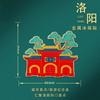 Guofeng Atracciones Creativas Ciudad Wenchuang Imán de Nevera Fuerte Succión Pintura Horneada Relieve Hangzhou Qingdao Pekín Pegatina de Nevera