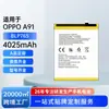 Adecuado para Baterías de Teléfono Móvil Oppo Reno3/3A/A91, Batería de Litio de Gran Capacidad Blp765 Fábrica Venta al por Mayor Transfronteriza