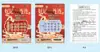 Boletos de Lotería Personalizados Rasca y Gana para Países Extranjeros, Antifalsificación y Antifiltración de Luz, Impresión Personalizada de Boletos de Lotería de Papel Negro de Núcleo Alto Grado Holográfico