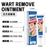 Zhongming Amazon Keyou Crema Calmante para la Piel para Manchas Oscuras, Verrugas, Lunares de Piel, Pequeños Crecimientos en la Piel al por Mayor 1