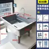 Fregadero de plástico para fregar, lavadero con tabla de lavar, fregadero integrado, lavabo de lavandería bajo para sentarse, fregadero para fregar para balcón y baño