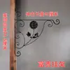Suporte de Ferro para Plantas Estrutura de Suporte Metálica Espessada Montado na Parede Divisória Vaso de Flores Calha para Flores Suporte para Lanternas Retro Chinês Simples