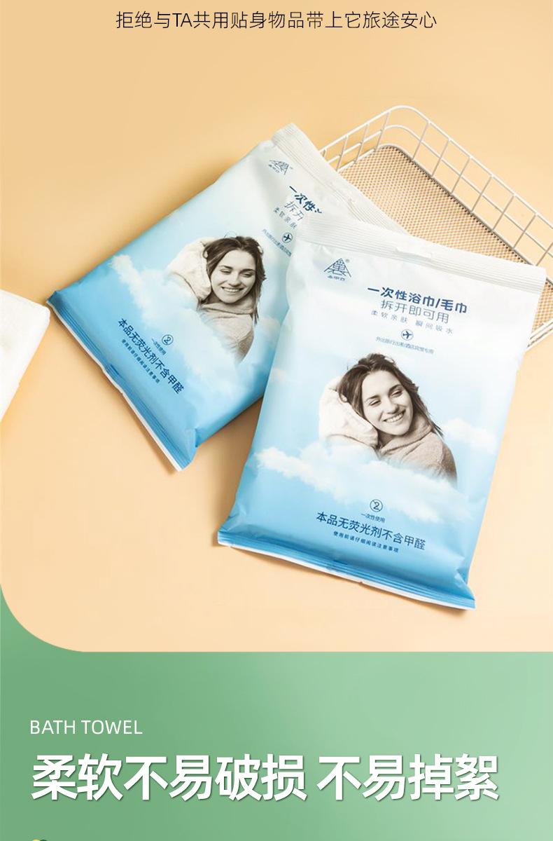 详情页_03.jpg