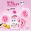 Sabão líquido para roupa Beishuting COCO 5L fragrância padrão limpeza profunda não machuca as mãos roupas brilhantes lavando e protegendo um