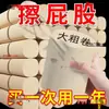 Rolo Grande Espesso Polpa de Bambu Original Cor Natural Rolo de Papel Higiênico Doméstico Jin Peso Pacote Econômico Rolo Grande Pilha de Papel Higiênico De Zhu