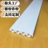 Perfil de Puerta Enrollable Eléctrica de Plástico ABS Hecho a Medida con Molde Tira Tubular de Cortina Enrollable para Gabinete con Cierre a Presión
