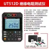 Unilide Ut501A/Ut502A/Ut513 Medidor Digital de Megóhmetro de Resistencia de Aislamiento 1000V