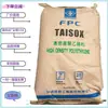 Suministro de Plástico de Mesa Ldpe Taiwán 6520g Plástico Recubierto con Papel de Aluminio Materias Primas Plásticas