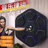 Objetivo de boxeo inteligente con música bluetooth al por mayor transfronterizo fitness en casa entrenador de boxeo ligero objetivo de pared de boxeo para niños