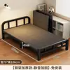 Cama individual plegable para uso doméstico, cama doble simple para adultos, no requiere instalación, adecuada para dormitorios y apartamentos de alquiler, cama de cartón para siesta, cama de hierro