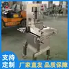 Máquina de Serrar Ossos de Costela de Porco Automática Aço Inoxidável Comercial Multifuncional Máquina de Cortar Ossos Cortador de Carne Congelada