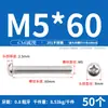 [Tornillos de Máquina de Acero Inoxidable 201 Gb818 con Cabeza de Pan Phillips] Tornillos de Máquina de Cabeza Semiredonda M3-M8