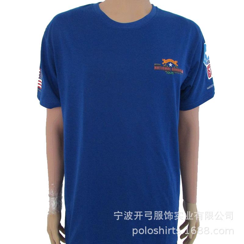 蓝色圆领T恤 正身