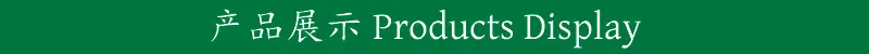 4.产品展示图_副本66